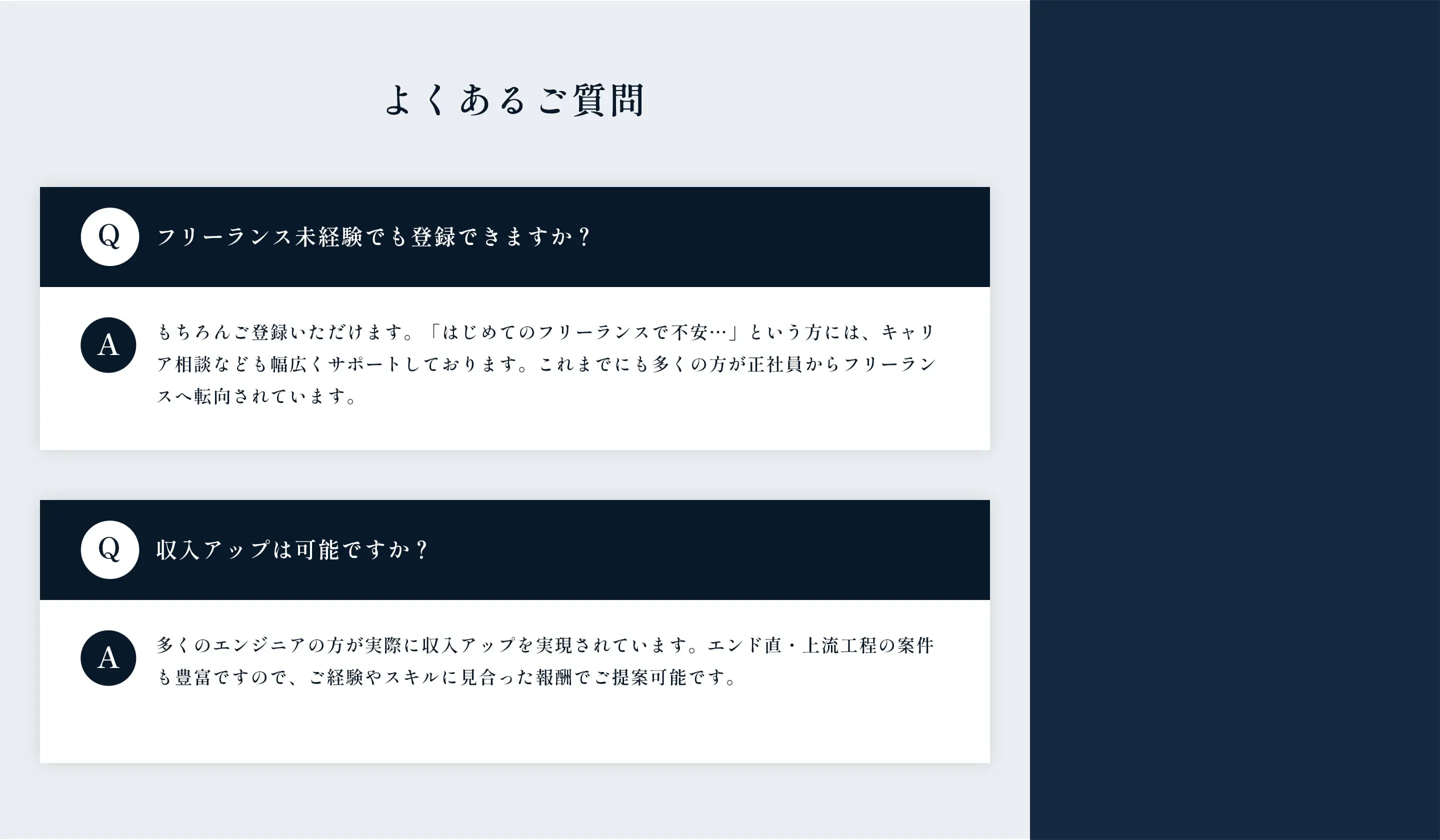 よくあるご質問 ...